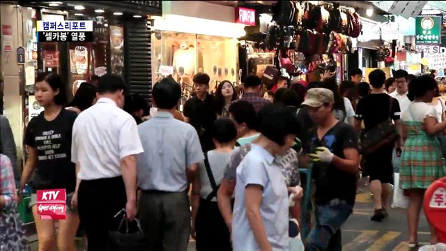 셀카봉 열풍…가는 곳마다 봉으로 찰칵