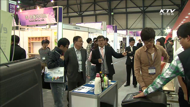 채널통합 플랫폼 통해 중소기업 판로 '확대'