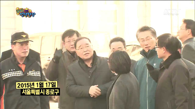 주간 SNS 정책현장 (22회)