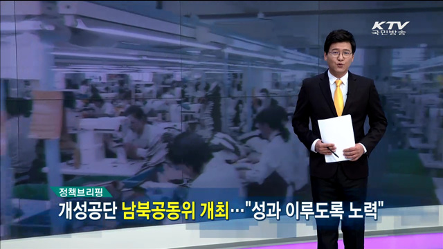 정책 오늘 (92회)