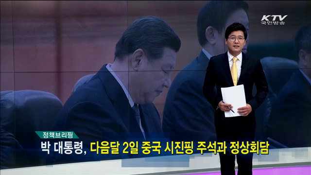 정책 오늘 (121회)