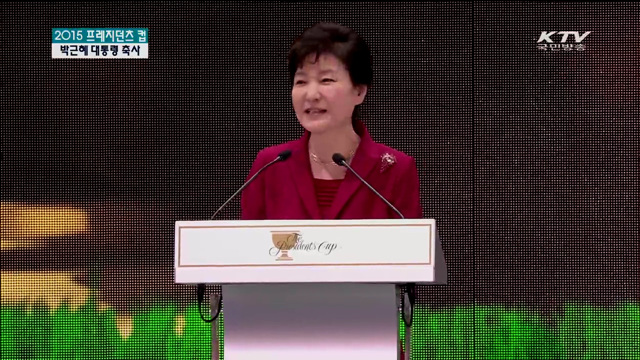 2015 프레지던츠 컵 골프대회 개막