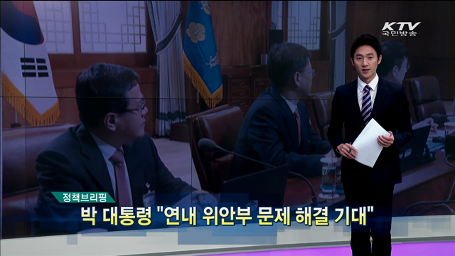 정책 오늘 (163회)