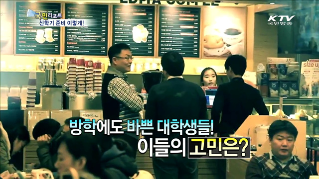 장학금, 행복기숙사 신청하세요!