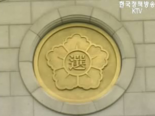 선관위, `올 대선 재외국민 참여 어려워`