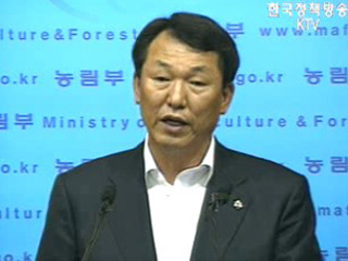 농산물 보전과 강화 동시에