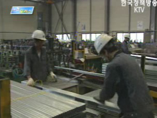 산업연수생 재취업길 열렸다