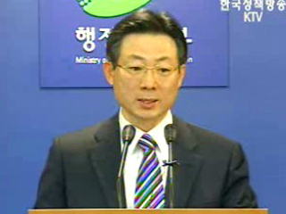 KDI `공무원 퇴직금, 민간만큼 현실화해야`