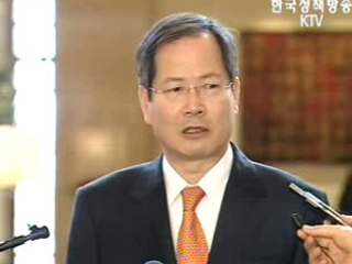 공식 일정 시작