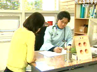 건보 빈곤층 지역가입자 보험료 하향조정