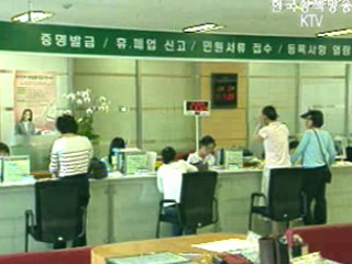 통지서 못 받아도 신고·납부해야