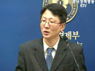 FTA 관련 지자체 조례 전수조사 결과