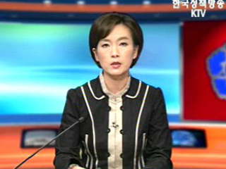 생방송 국정현장 (205회)