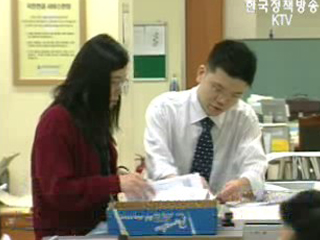 당정 `4대보험 통합징수` 연내입법 추진