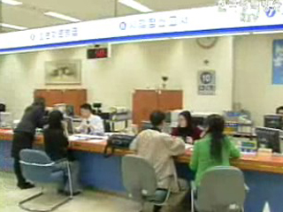 `국민연금 개혁 안하면 심각한 위기`