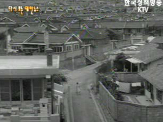 총인구 및 주택조사(`70)