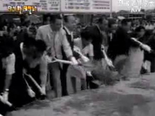 도시가스공사 기공식(`71)