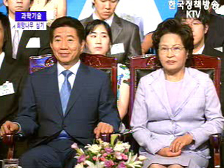 제4회 대통령 과학장학생 장학증서 수여식 - 과학기술 희망나무 심기