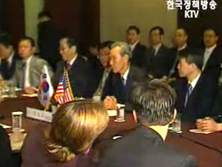 한미FTA, 외자확대의 기회