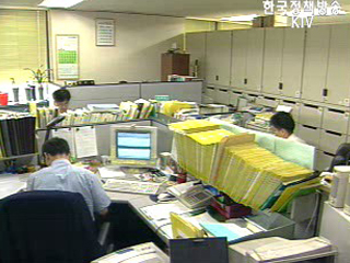 청구에서 결과수령까지 모두 인터넷으로