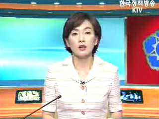 생방송 국정현장 (128회)