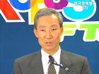 한·미FTA, 나흘째 13개 분야 협상 종료