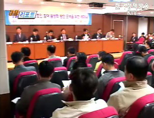 변호인 참여 활성화 방안 세미나