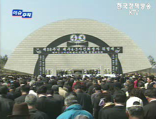 잠들지 않는 역사, 4.3을 말한다