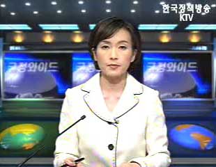 KTV 국정와이드 (61회)