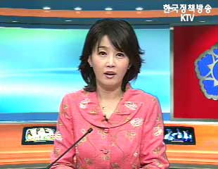 생방송 국정현장 (56회)