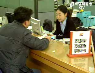 손보사, 내달 車보험료 4~6% 인상