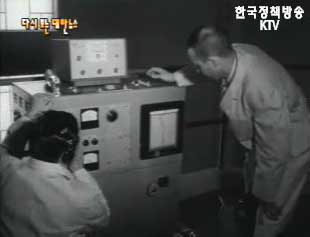 원자로 점화시험 성공(`62)