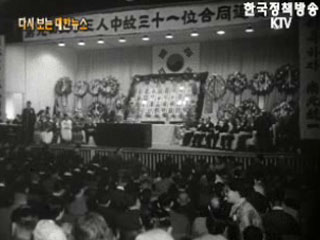 제 41회 3.1절('60)