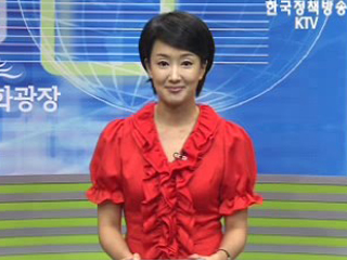 생생 문화광장 (14회)