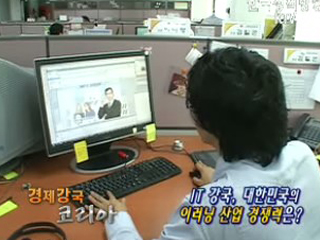 IT강국, 대한민국의 이러닝 산업경쟁력은?