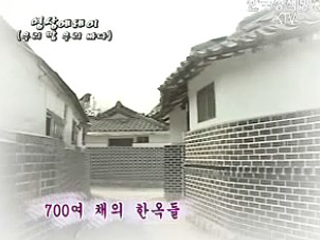 우리 땅 우리바다