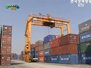 21세기 동북아 물류·항만 1번지 '평택·당진항'