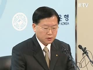 한미 통화스와프 활용 자금 첫 유입