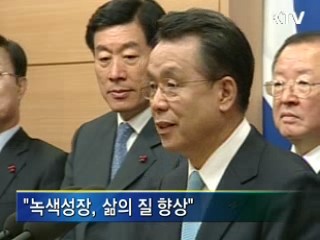 한 총리, "기업·국민의 이해와 협조 필요"