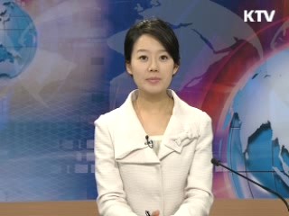 정책 포커스 (63회)