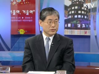 전방위 FTA 기대효과는