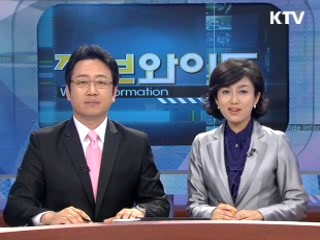 개성공단·금강산 육로통행 정상화