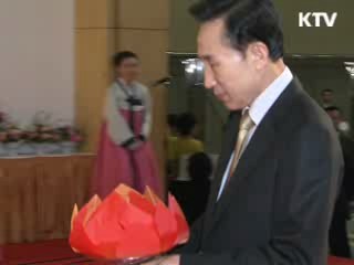 이 대통령, 불교 대법회 참석