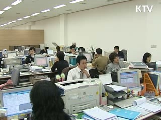 '그린 민원' 2010년 민원신청 온라인화