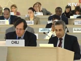 UN 인권이사회, 北인권결의안 의결