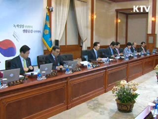 "공공부문 개혁, 실질 성과내야"