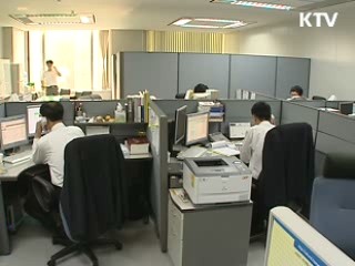 행정규칙 1천건 일괄 폐지