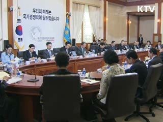 "기업 구조조정 등 속도 내야"