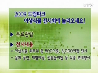 톡!톡! 정책정보