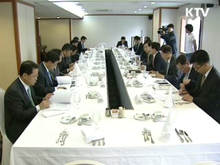 환율하락 대비 선제적 수출 지원